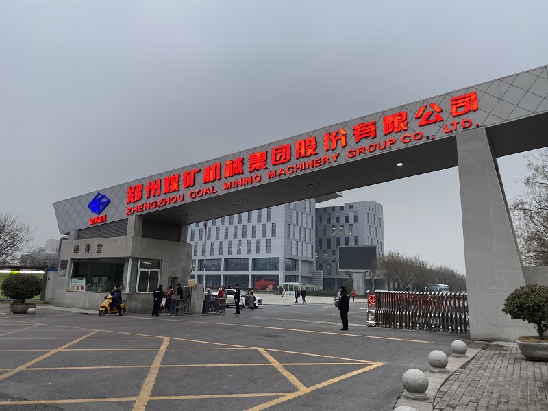 2020-01-14 鄭煤機