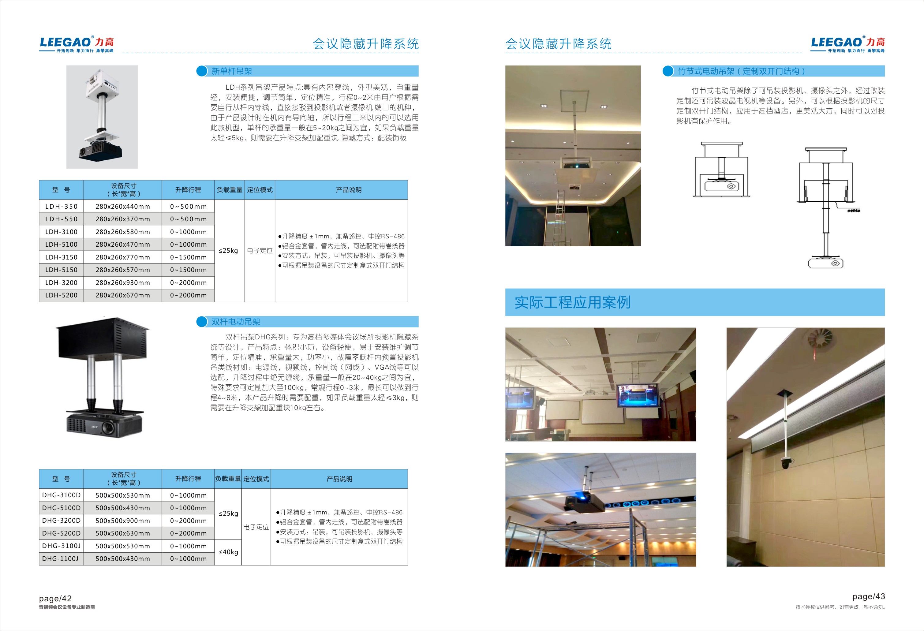 具有口碑的无纸化会议系统推荐-无纸化会议方案