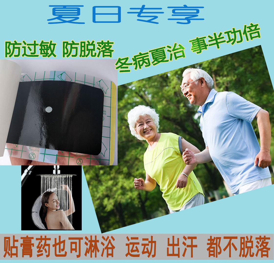 寸善堂黑膏药深受热捧_超值的寸善堂付济华黑膏药消痛贴推荐