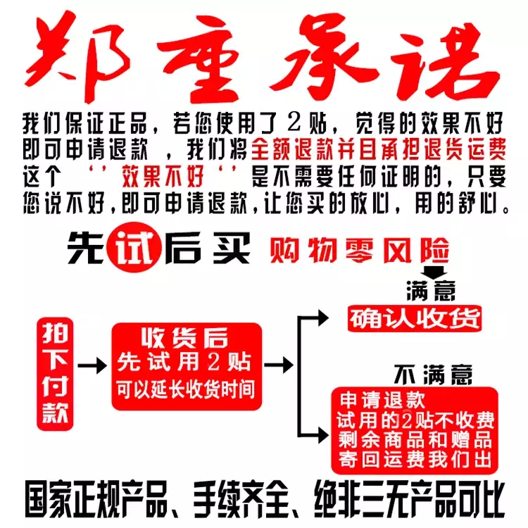 寸善堂付济华黑膏药消痛贴是实用的-贵州实惠的寸善堂付济华黑膏药消痛贴推荐