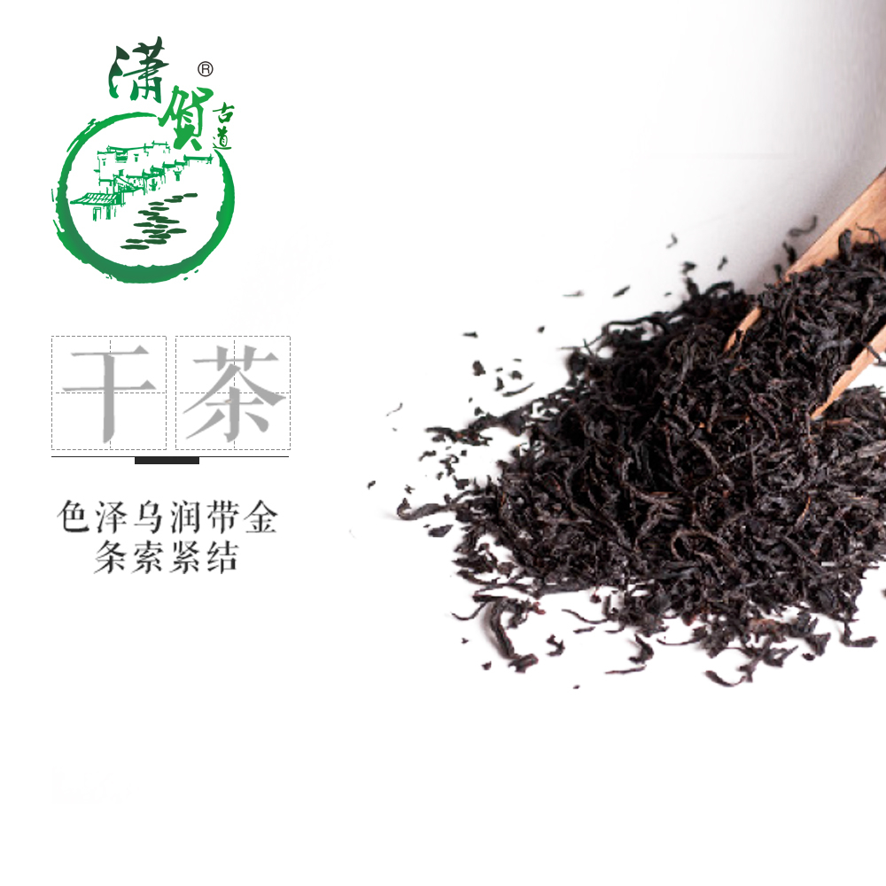 知名的贺州高山红茶供应商_贺州市爱上芗籿，贺州高山红茶价格行情