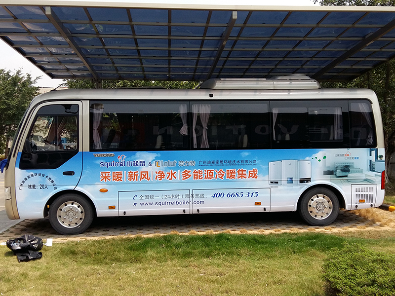 自有巴士车身广告