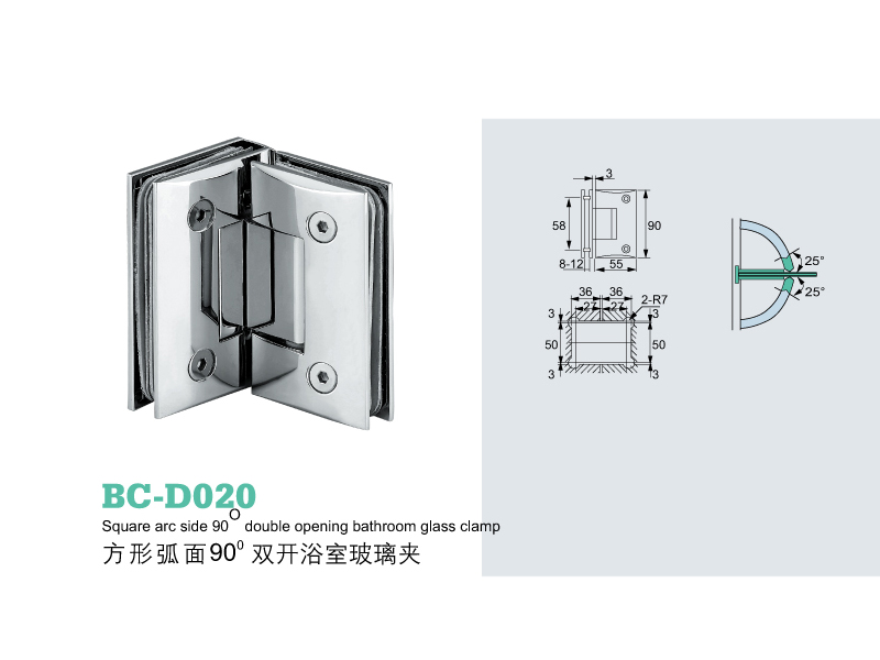 淋浴房玻璃固定夹|广东价格合理的浴室玻璃门夹BC-D001--D040