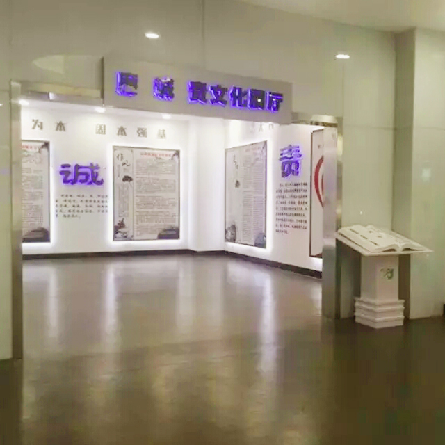 室内设计装修工程-肇庆企业展厅装修工程多少钱