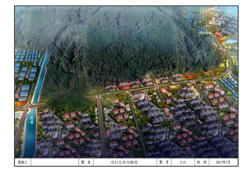 中大(福建)工程建设集团有限公司