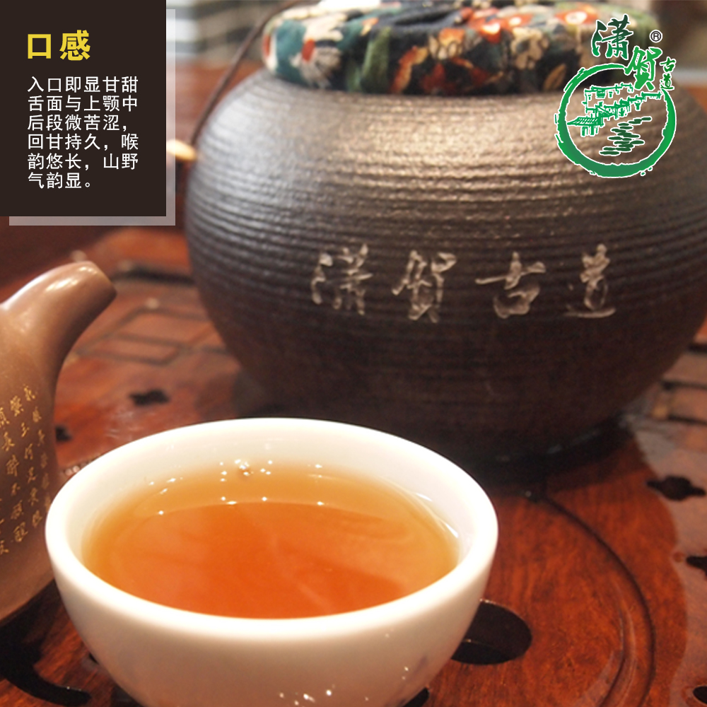 贺州市爱上芗籿供应报价合理的贺州古树茶-贺州古树茶品牌