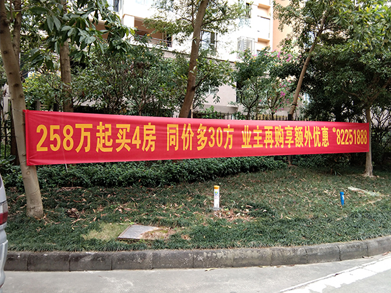 广州服务好的地产物料广告喷绘公司-广州市导视标识报价