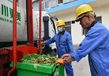 纳琦环保供应可信赖的固废垃圾处理 ，实用的固废垃圾治理