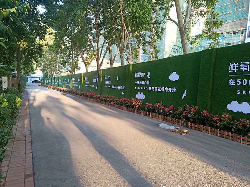 草皮围挡-广州市传尚广告有限公司