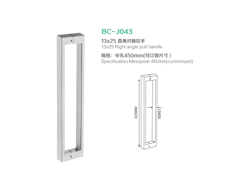 好的浴室拉手系列BC-J012--J047推荐_浴室五金暗拉手