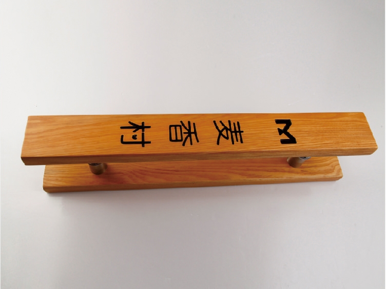 实木拉手定制-专业的实木门把手厂商推荐