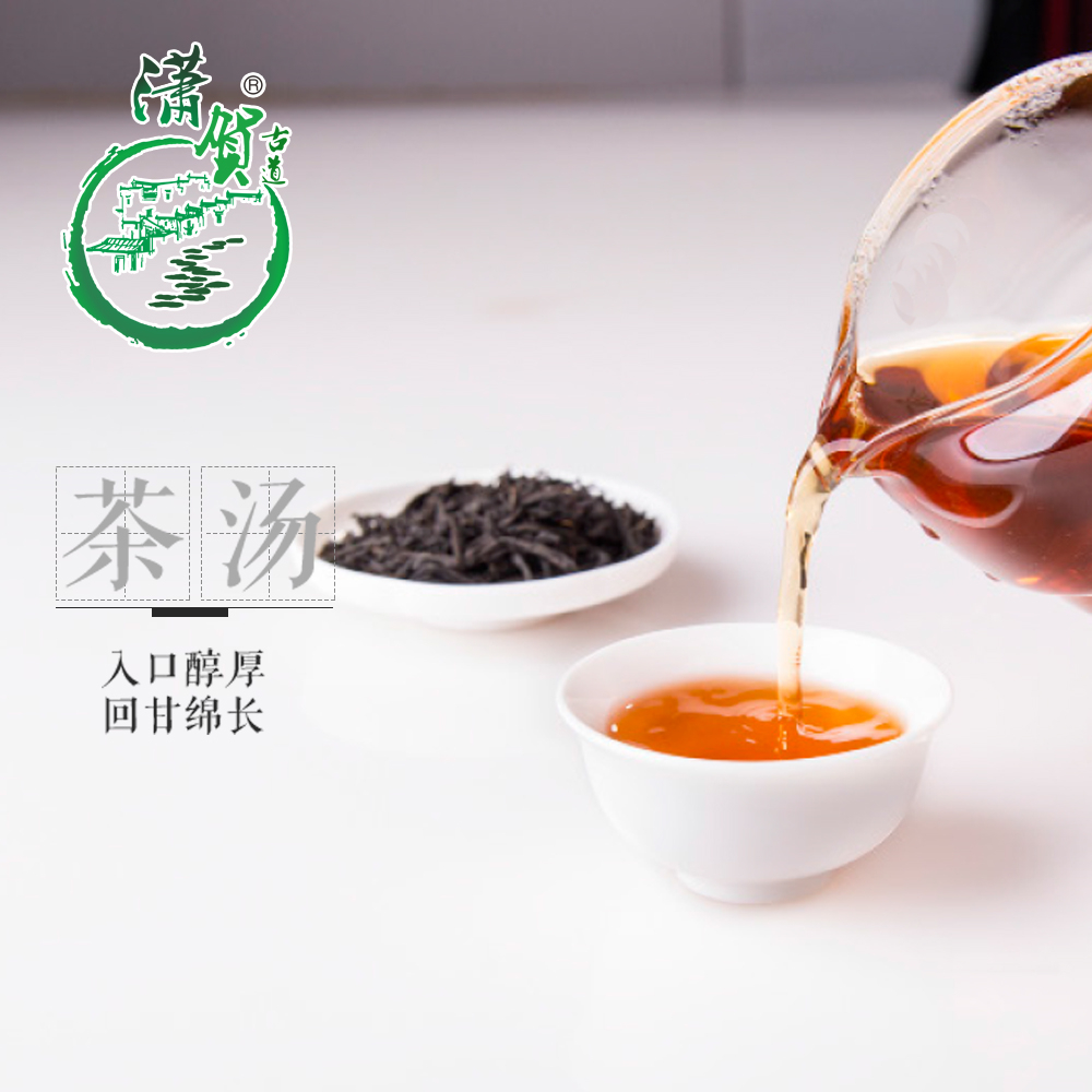 贺州声誉好的贺州高山红茶供应商-贺州高山红茶价格